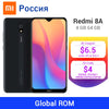 Global ROM Xiaomi Redmi 8A